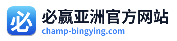 必赢亚洲官方网站